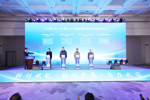 創(chuàng)新驅(qū)動(dòng)未來，天橋區(qū)舉辦項(xiàng)目招商推介暨新質(zhì)生產(chǎn)力發(fā)展大會(huì)，10家企業(yè)簽訂合作意向書